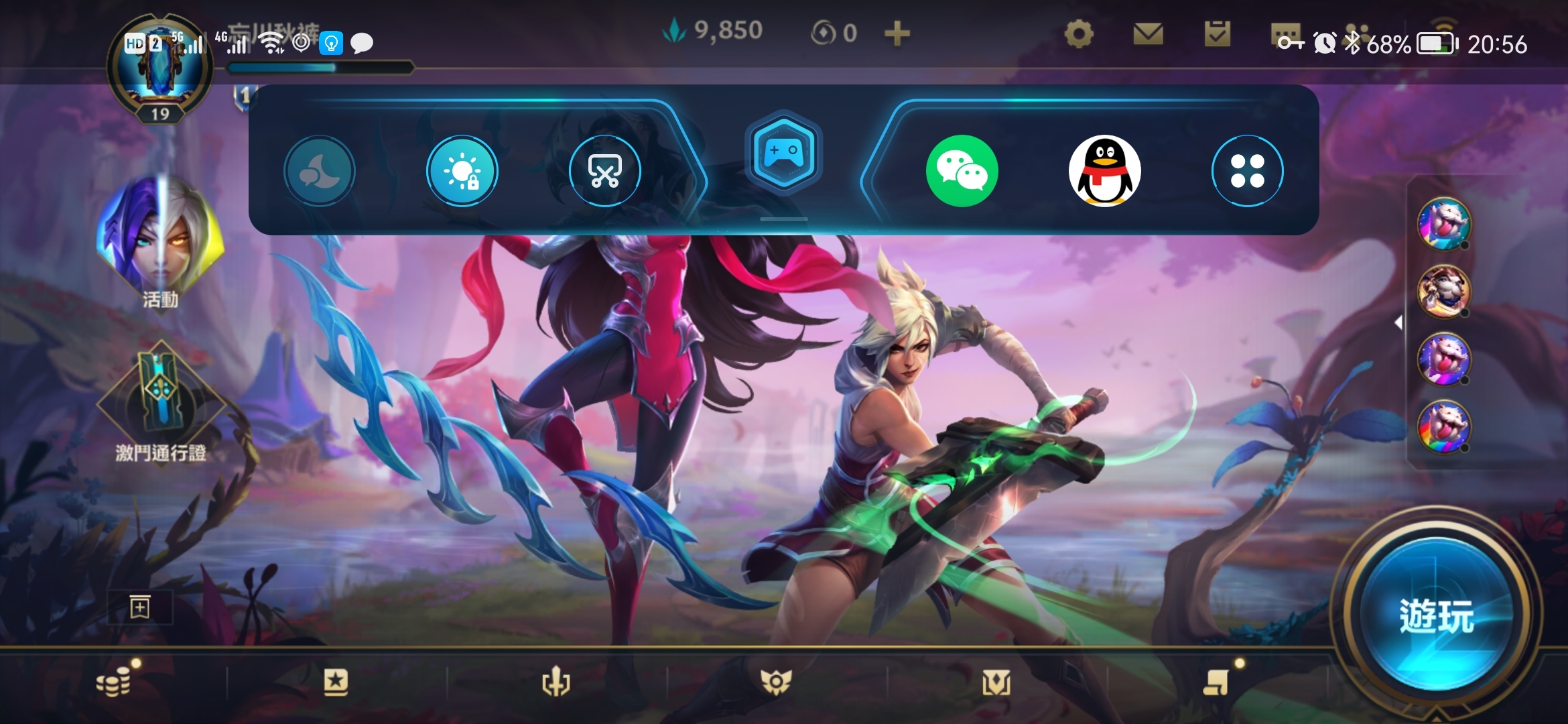 鸿蒙系统吸引用户的地方是这些！HarmonyOS 的实际操作体验