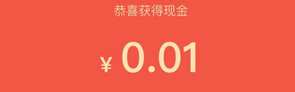 亲测拼多多助力领现金，100块钱真的那么容易到手吗？