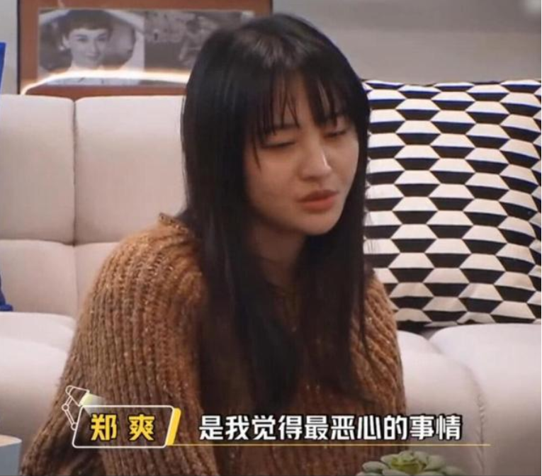 暗指张恒？郑爽镜头前哽咽被人骗钱：让我觉得