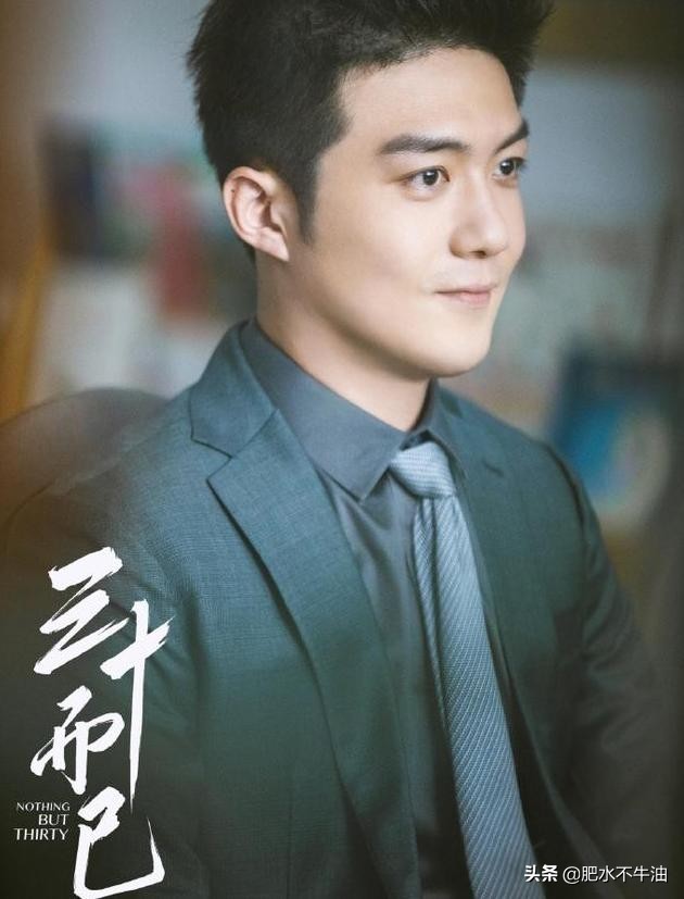 张嘉倪被《三十而已》气到手锤山楂“许幻山”