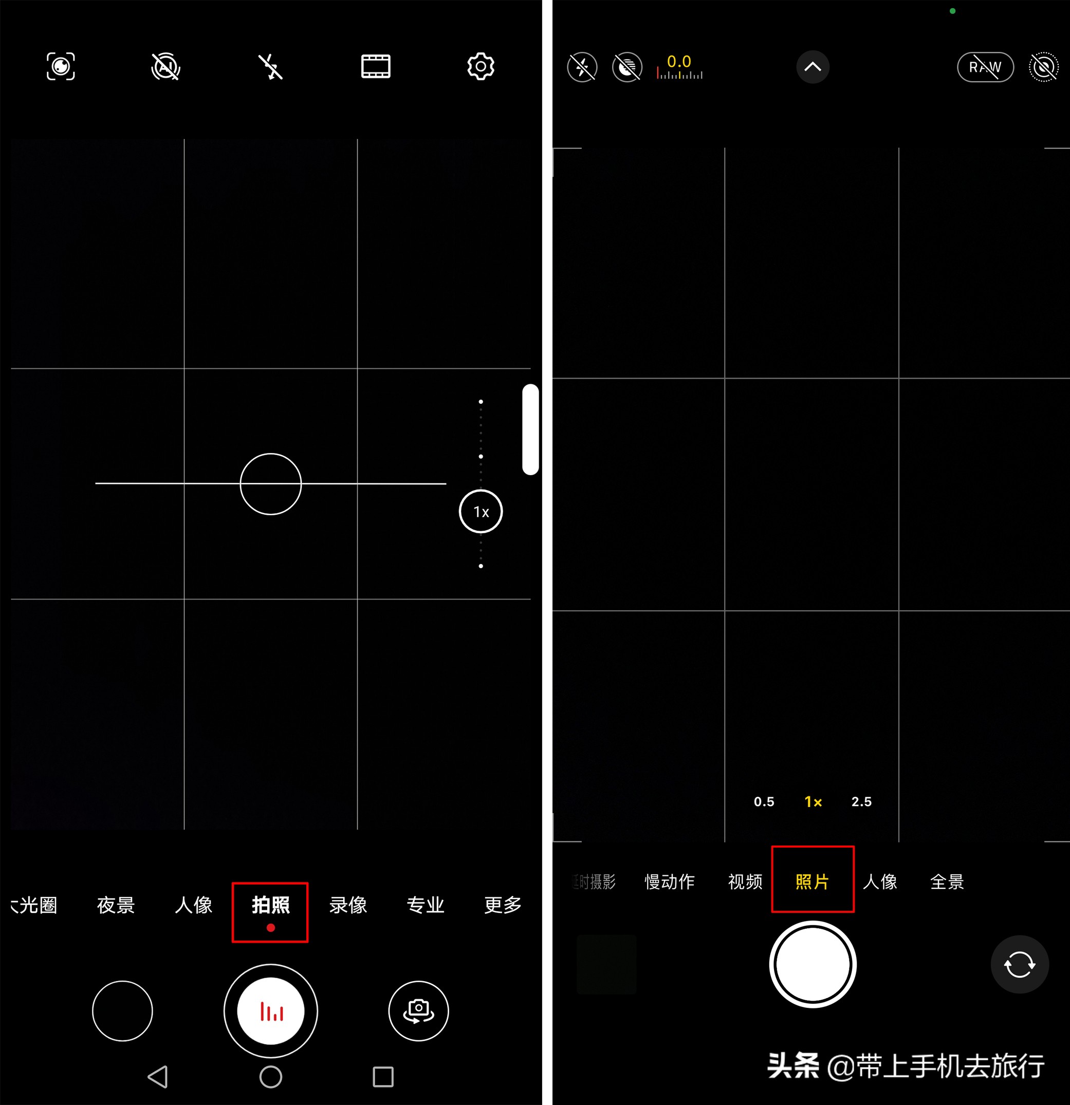 手机拍照模式该怎么选请收下这份最全指南