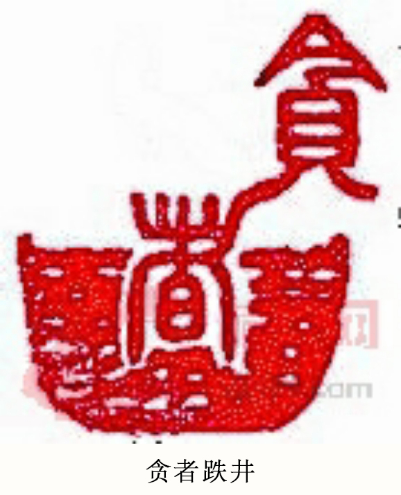 「文化中国·世纪风采」艺术先锋人物——周春明