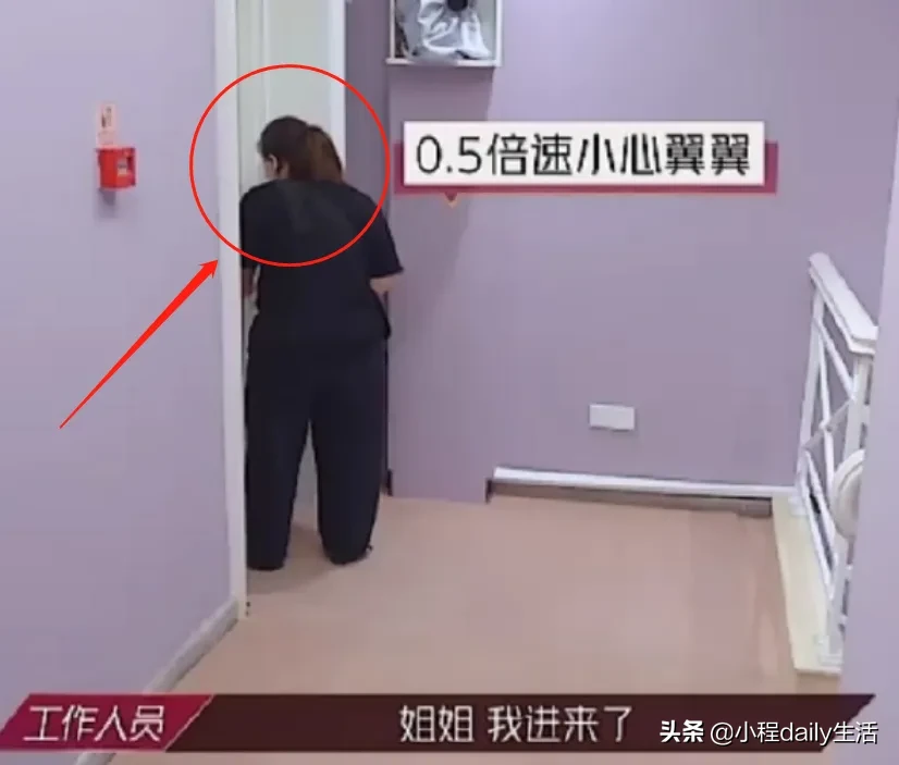 《浪姐》工作人员喊嘉宾起床，节目组求生欲太