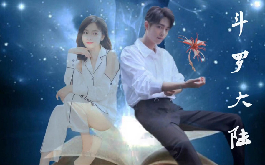 Xiao Zhan's portrait of his girlfriend, the other half's image is