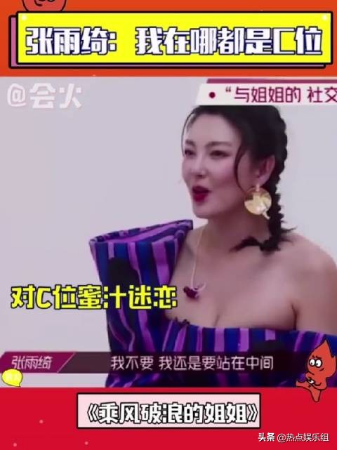 Live in the Zhang Yuqi in bubble, still be in do not know the ground to perform oneself dare say, the netizen's ask in reply resembles a Li Jian