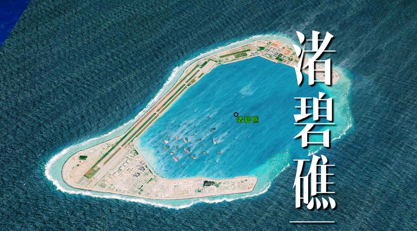 南海造岛：我国有了天鲲号，为什么渚碧礁和美济礁还有部分没填？