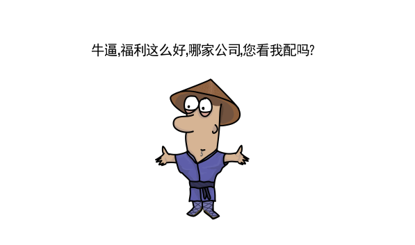 那些年，我们交的五险一金到底是些啥？ 第2张