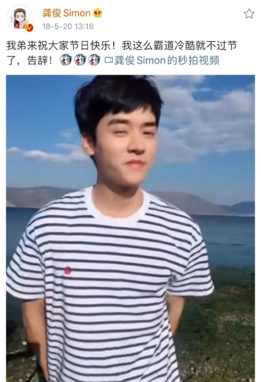 Gong Jun's hidden fouryear relationship has been exposed. Is the woman