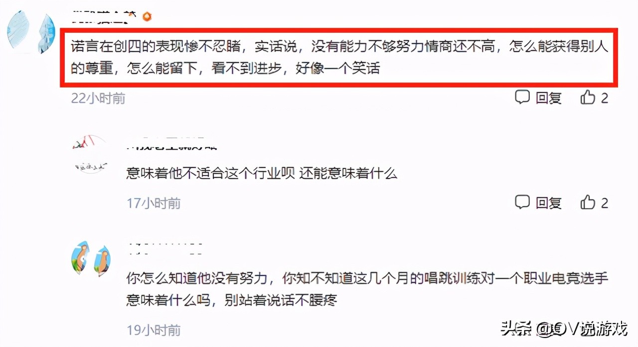 The promise alludes regain KPL, achieve 4 go out ahead of schedule certainly bureau, does E star still have his place? 