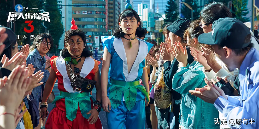 推理|《唐人街探案3》影评 推理简单人设惹反感有点惊喜
