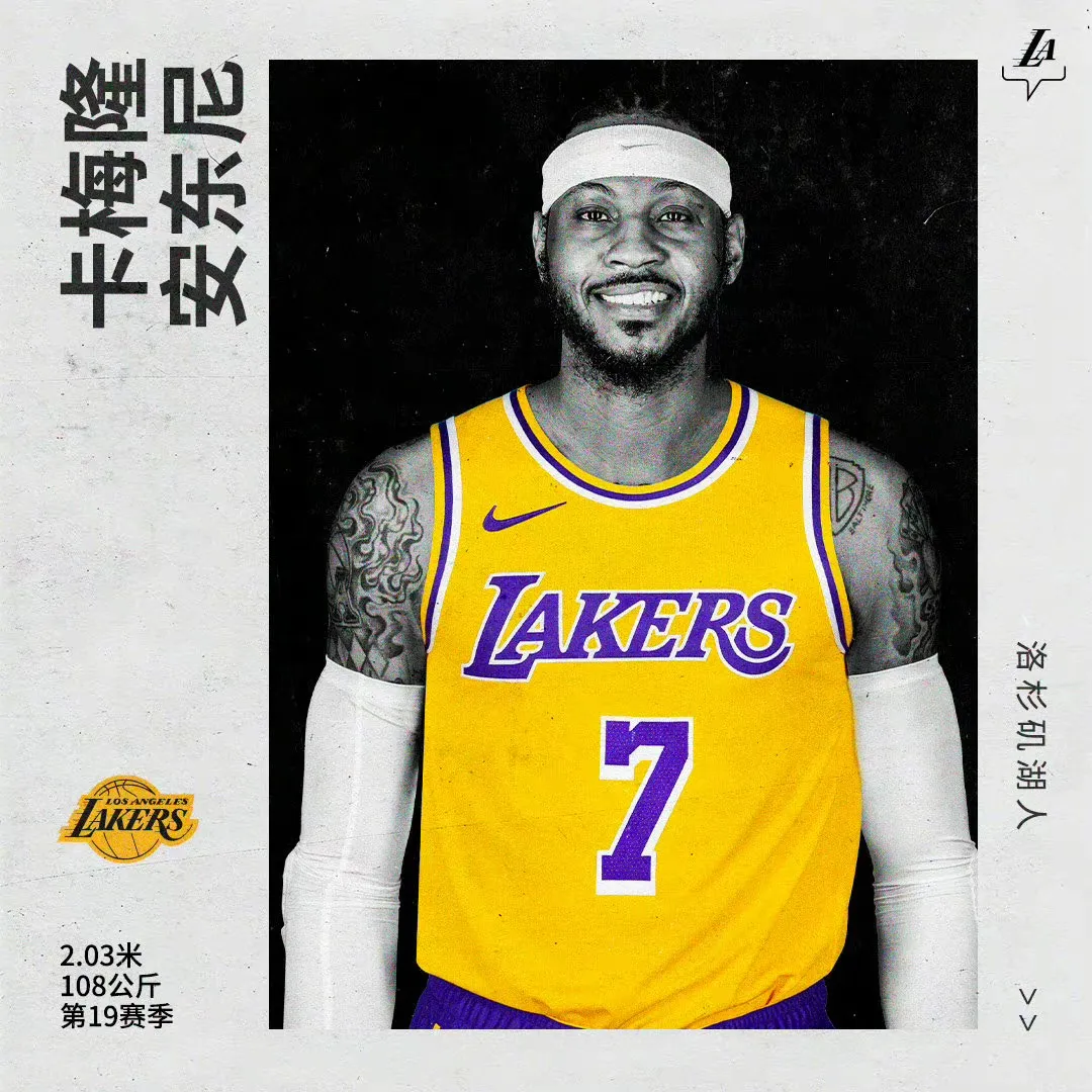 过分！基德走了还来挖角湖人！库里父母正式离婚