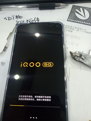 vivo iQOO Z1x 真机生活体验 参数配置