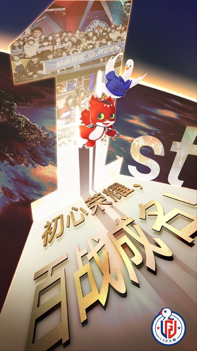 Forecast wintry coronal cup 4 strong! DYG0 seals AGhero4: Fierce tiger of X adversary TS is guessed hard