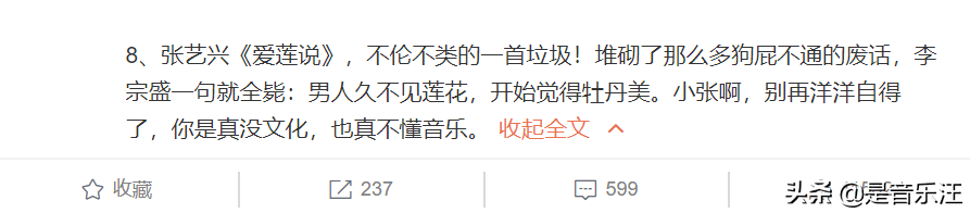 丁太升又怼哭人，怒斥夏瀚宇不尊重舞台：从业20年看过最差的现场