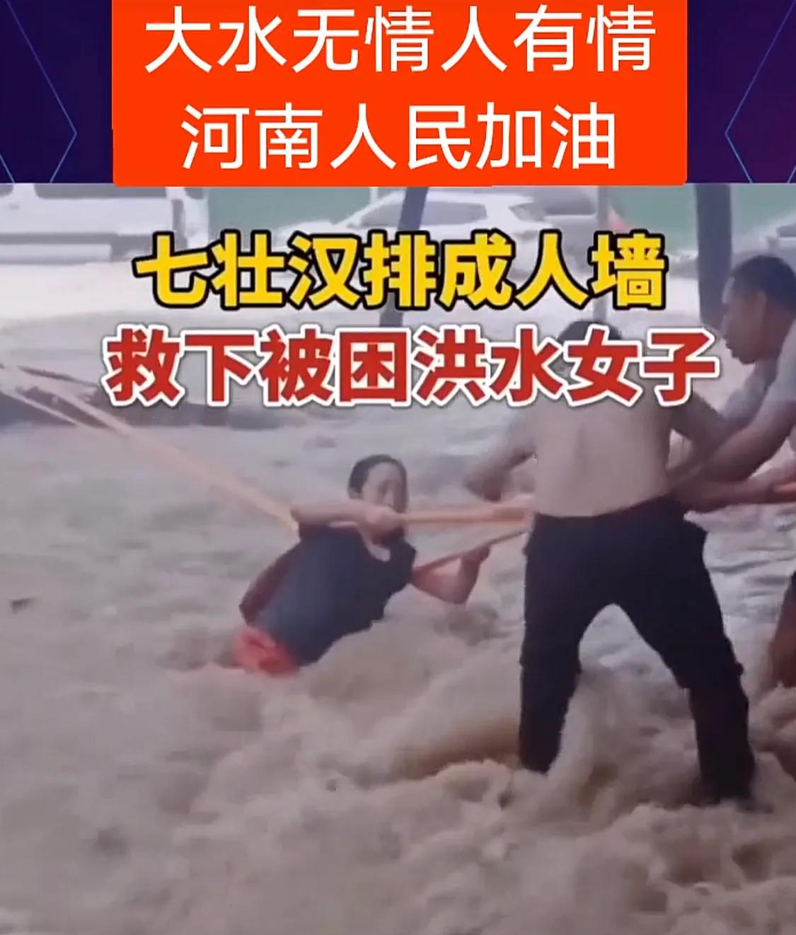 王思聪捐500万，欠债罗永浩也捐100万！但他们更感人、更催泪震撼