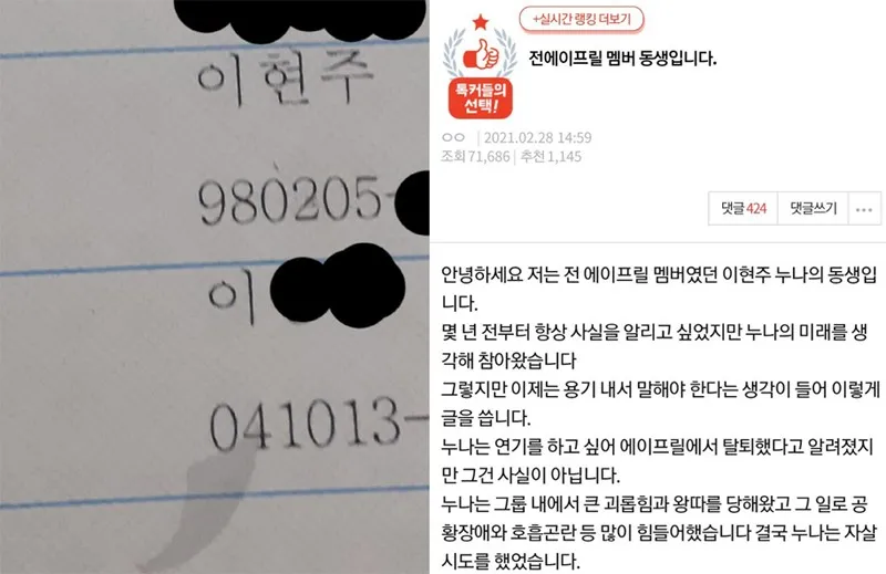 她被霸凌后袒露,“不希望成员们痛苦”;aespa与防弹&EXO共同竞争?