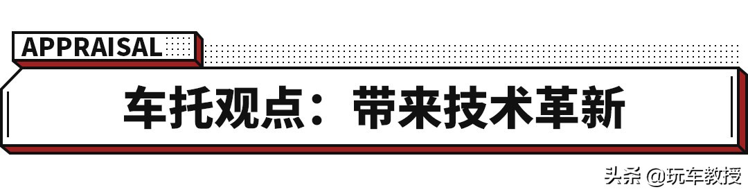 亏了450亿后终于赚钱，但车主自黑起来10头牛都拉不住