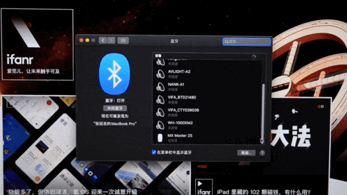 新鲜评测 高颜值、低延迟、多模式跨平台办公神器-米物蓝牙键盘