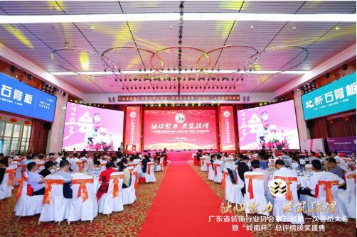 2019“岭南杯”总评榜颁奖盛典圆满落幕