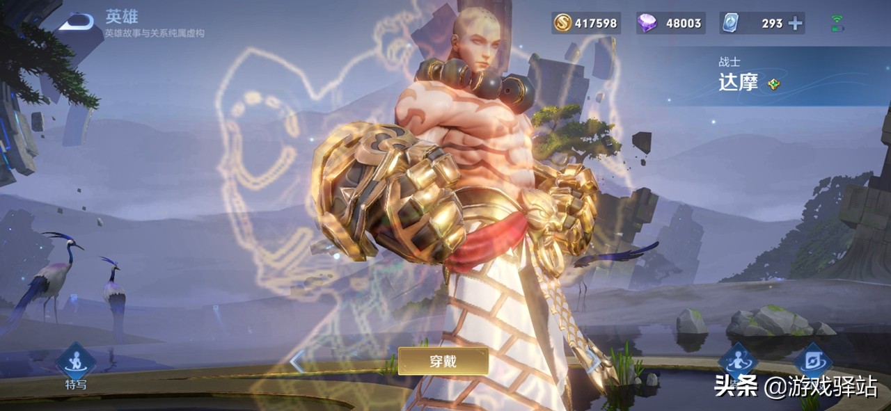 王者荣耀：自然之灵宣传全部撤下，或终止合作，S23新皮肤前瞻
