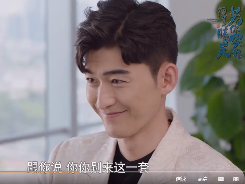若你安好便是晴天百度云全145集全网盘1080p完结版完整无删减资源已