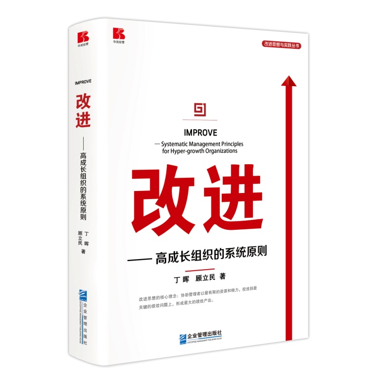 企业发展成熟期如何进行模式创新突破？