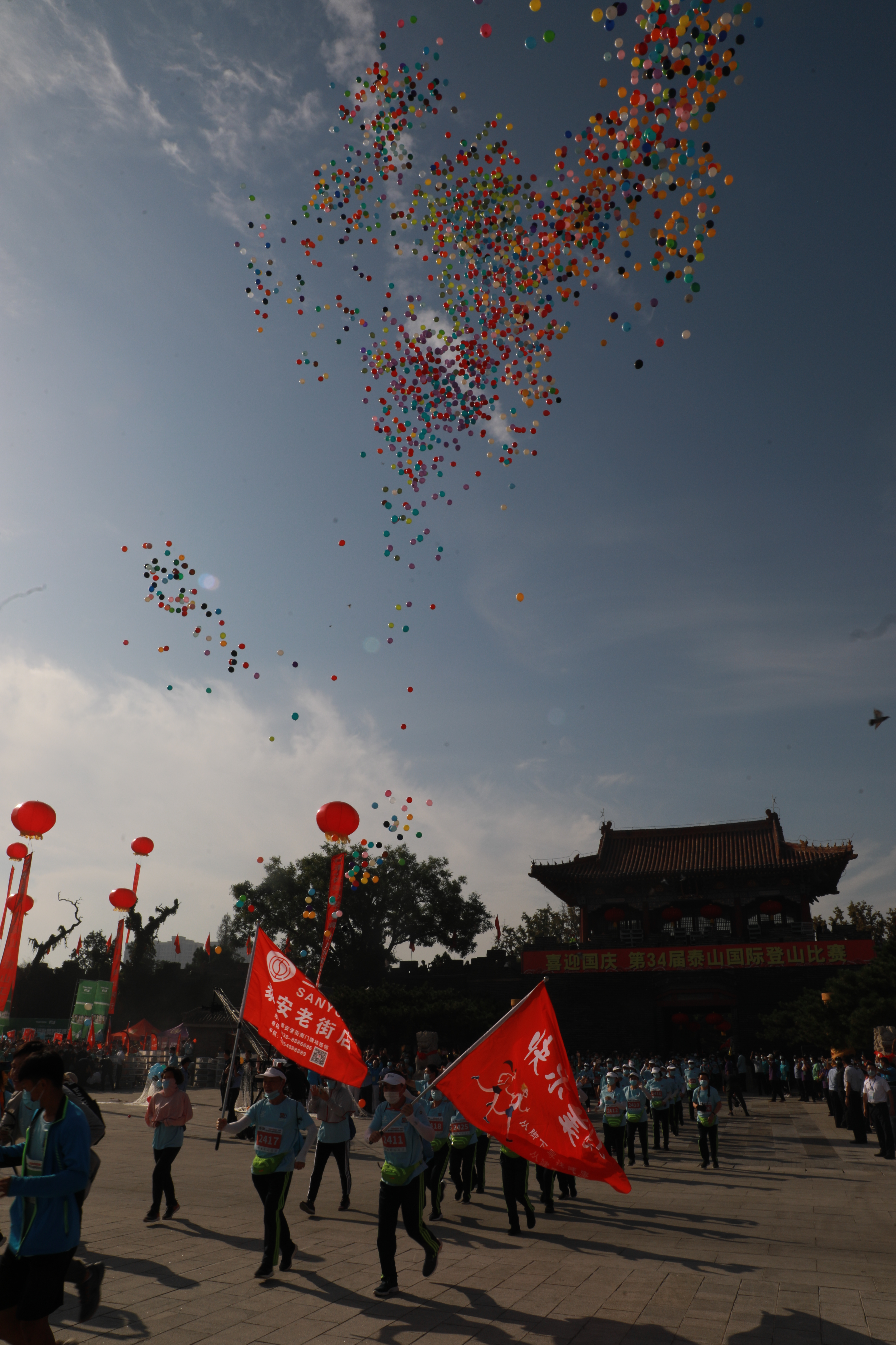 第34届泰山国际登山节盛大举行，系疫情后第一个全国群众性赛事