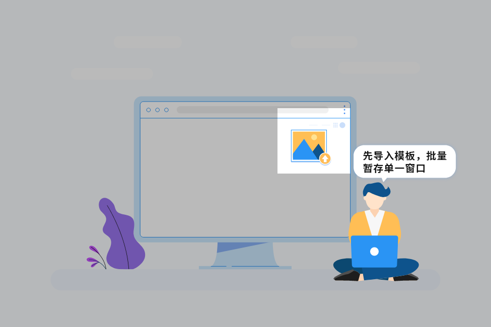 云报关618实力宠粉，免费注册领取，没有套路，一步到位