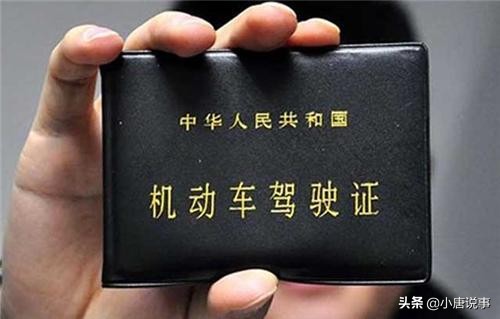 袁隆平的荣誉驾照长啥样？样子和普通驾照差不多，唯独多了9个字