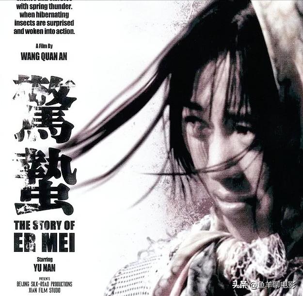 The queen of Chinese art films, worth up to 4 billion and still single