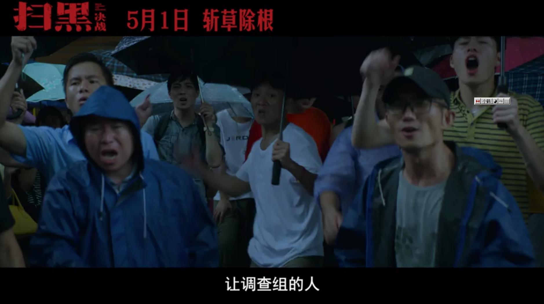 The movie "Sweeping Darkness·Decisive Battle" "largescale" restores