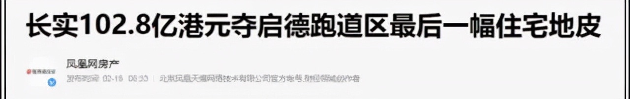 李嘉诚又回来了！套现超2500亿、买下半个英国跑路后，嗅到了什么