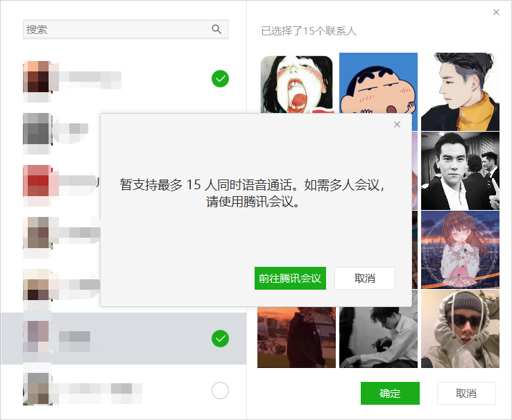 PC<p><strong>新增6个表情可显示了</strong></p><p style=