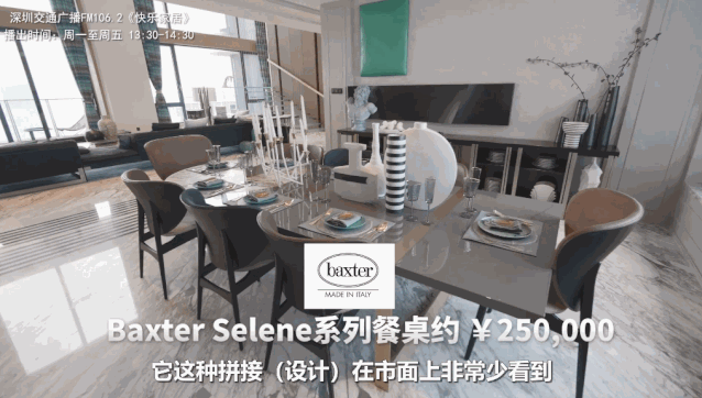 膨胀了，月薪不到5千却爱上了看5000万豪宅