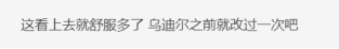 《英雄联盟》官方发布新英雄情报以及乌迪尔重做设计图