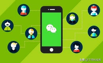 微信没有走完的道路，被抖音走完了！腾讯该好