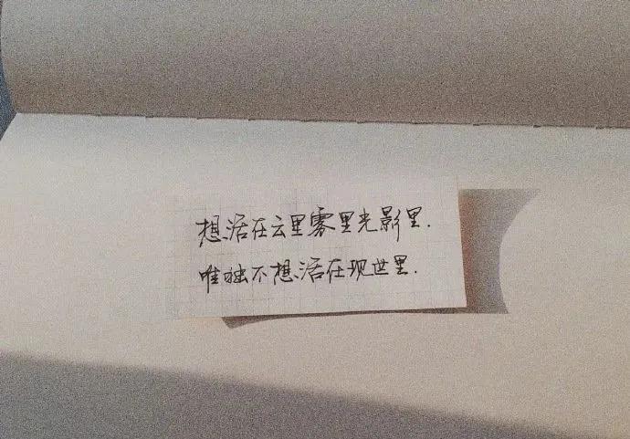 因为太喜欢你，所以看谁都像情敌