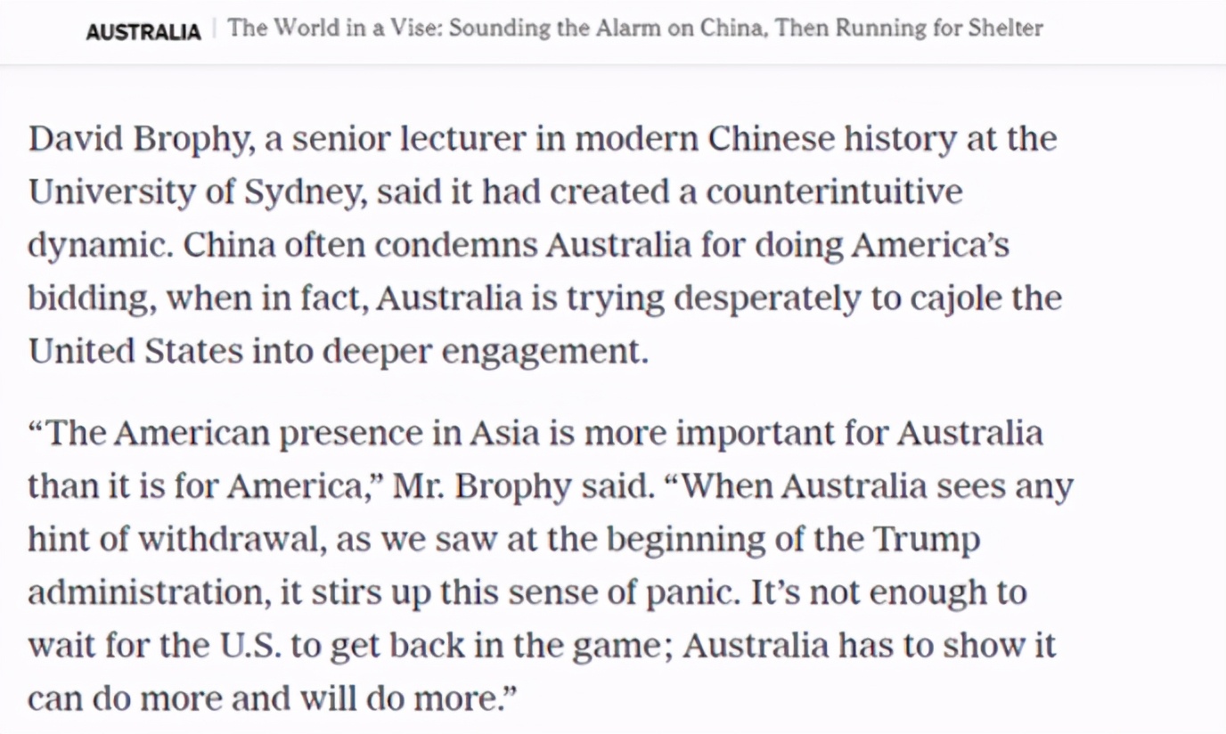 為什麼澳大利亞總招惹中國？ 美媒透露：為了顯得自己很有價值