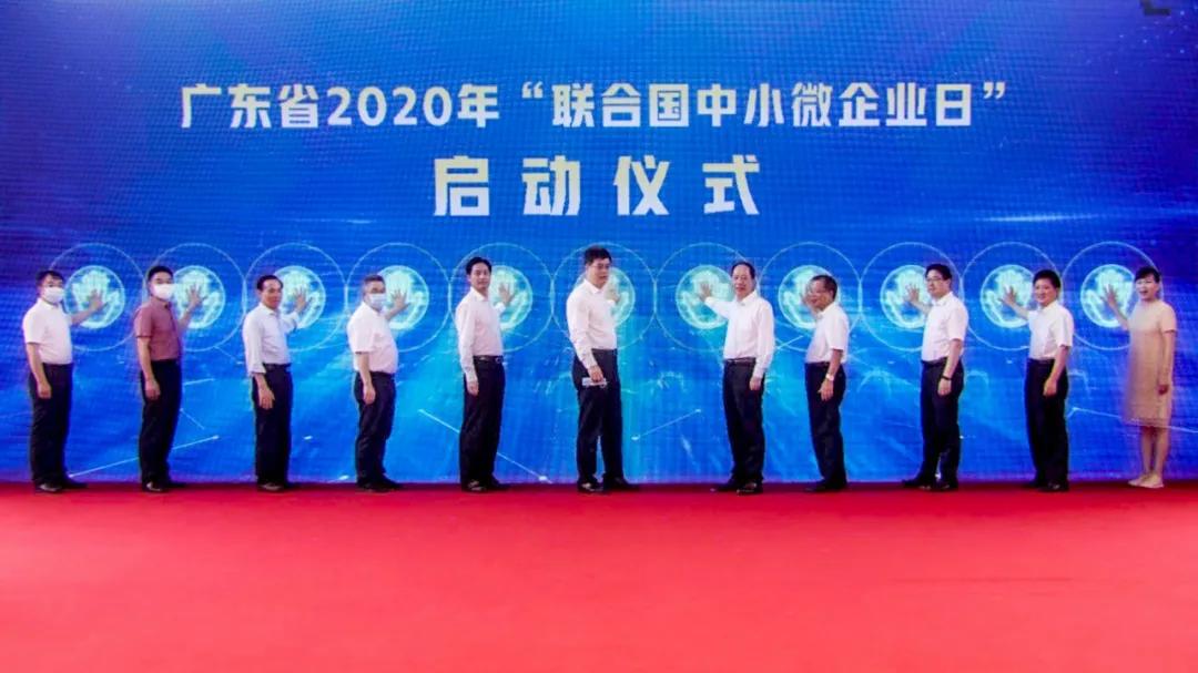 2020，中小企业复苏向上的力量