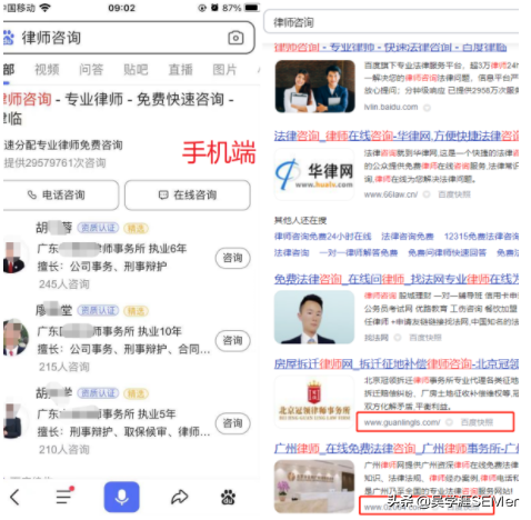 草根律师,如何通过网络推广开拓案源?