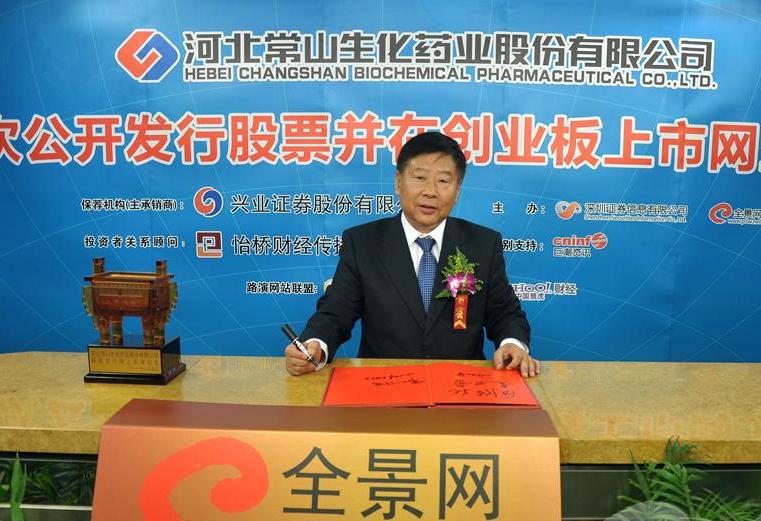 河北「石家庄富豪榜前十」新出炉？5家医药行业大佬强势上榜霸屏