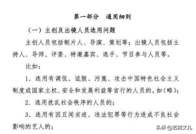 范冰冰都接商单了，尹相杰直播也就不足为奇了，限籍令没作用了？