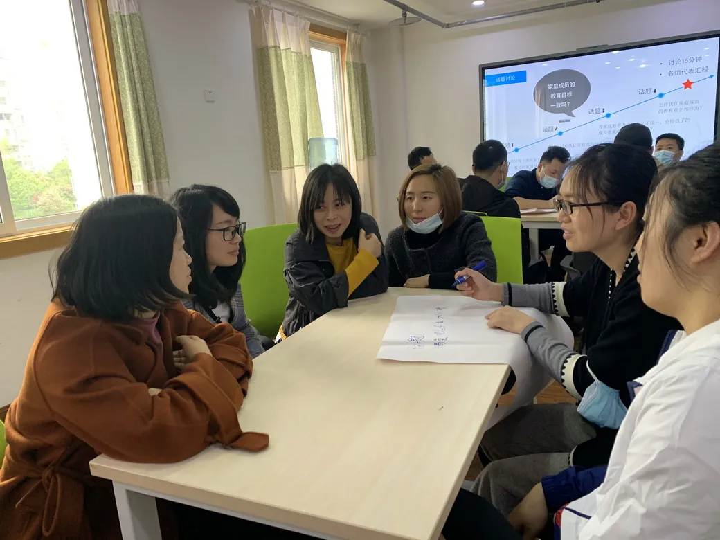 遇见美好,从心出发——天府新区华阳幼儿园南区家长会