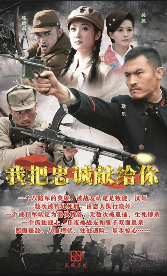 介绍三部冷门谍战剧,正与邪的较量,血与火的悲歌……