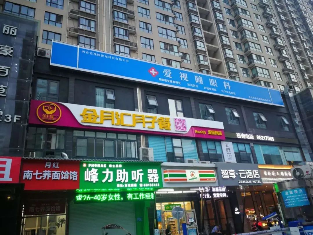叮咚~您订的月子餐到了
