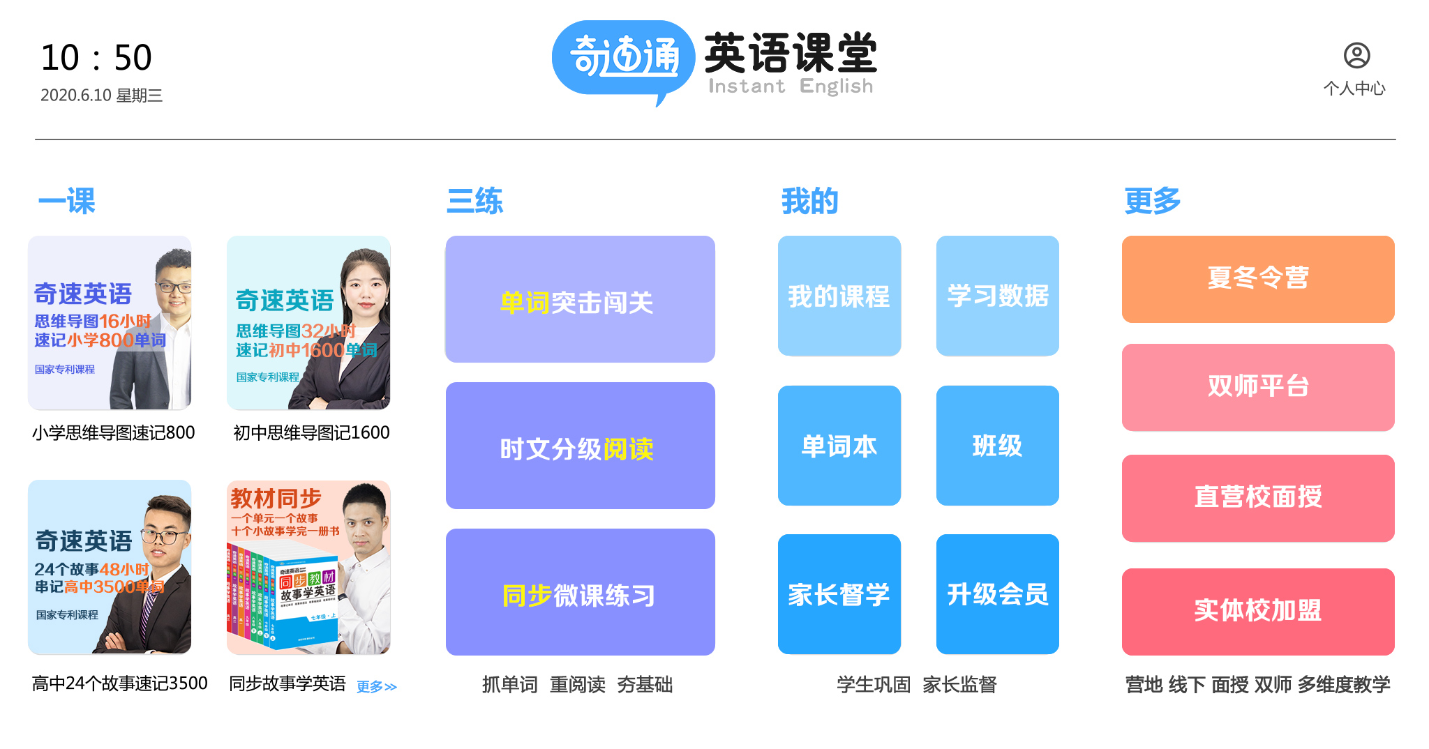 想要学好英语，单词阅读兴趣到底有多重要？
