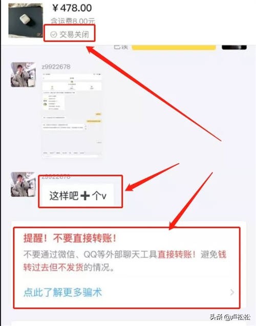 闲鱼灰色赚钱项目日入万元！但我劝你不要做