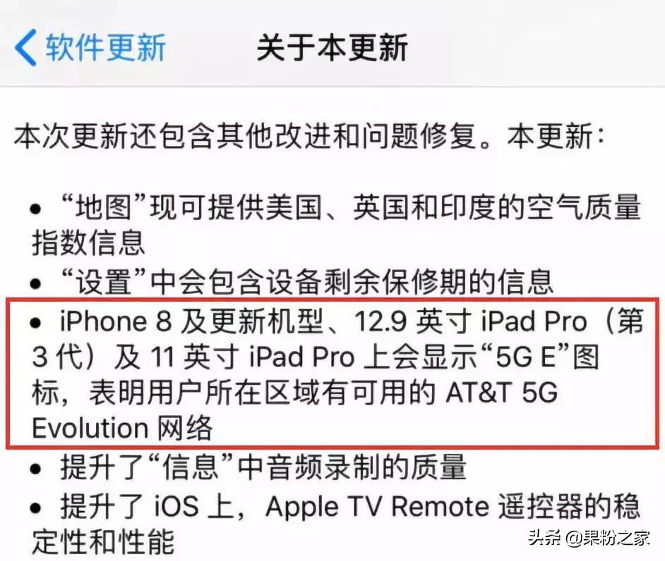 用了这么多年，你认识自己的iPhone吗？