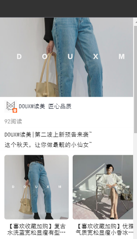 新手必学实操，女装新品如何推广