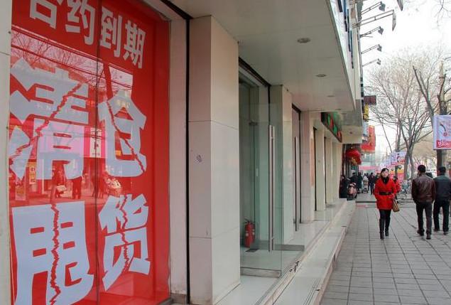 击败实体店后，电商本身也出问题了？大批网店老板无奈选择转业